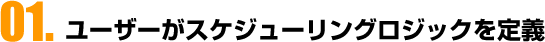 01.[U[XPW[OWbN`